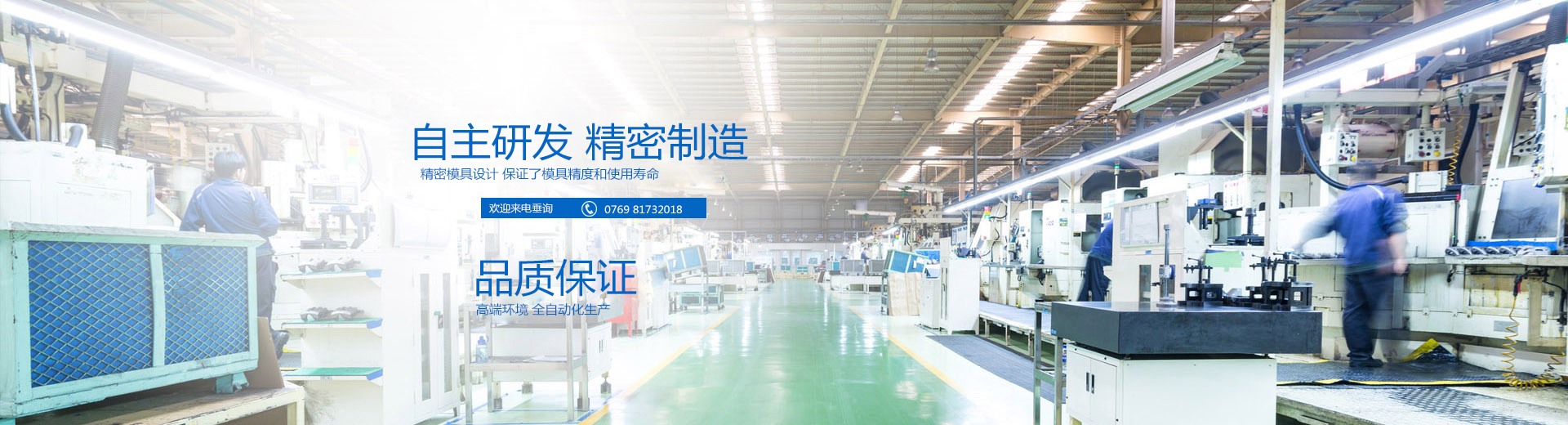 微波設備應用各行各業